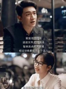 蜜汁樱桃作者：苦咖啡的霸总文学