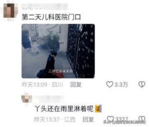 造孩子不盖被子视频：奶爸神操作走红网络