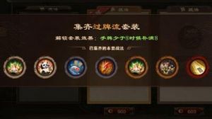 军师联盟手游战斗系统玩法与规则详解