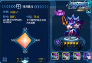 众神风云手游潘多拉精英副本的玩法及攻略分析