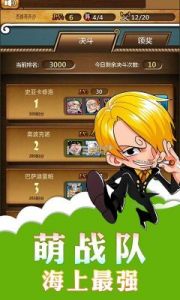 优化：详解草帽小子手游英雄功能与玩法