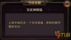 主宰无双英雄法身系统玩法解析
