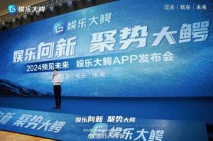 蜜桃文化传媒引领娱乐新潮流