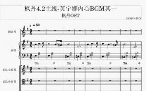 韩国魔神曲BGMBGMBGM在网络上爆红