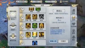 镇魔曲手游中像神一样的角色——圣修职业介绍与讲解