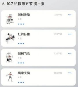 1v2私教：提高传球意识的基础原则