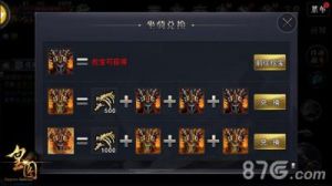 热血皇图手游战斗力提升技巧指南
