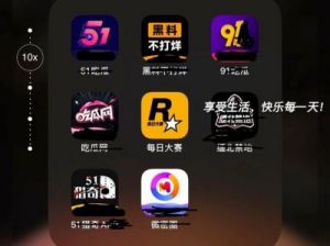 网曝吃瓜：独家黑料，每日更新