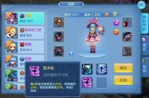 星辰奇缘：最强孩子的职业选择，兽灵孩子也可以一展身手！