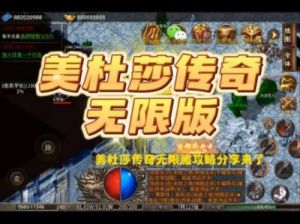 虎战将手游元宝使用技巧分享