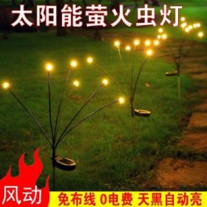 两个球球摇晃引发热议