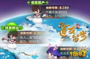 洪荒之力手游通缉流寇玩法详解