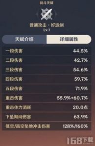 探索《苍蓝境界》海拉技能加点与连招技巧一览