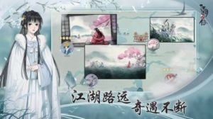 仙缘录手游覆天顶NPC详解
