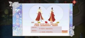 剑侠情缘手游：昆虚脉藏90级PVP地图一览