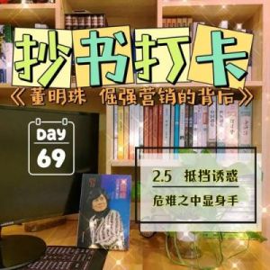 夜间禁用100款热门软件APP，你能否抵挡住诱惑？