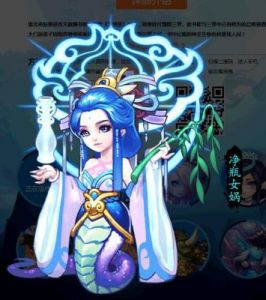 梦幻西游手游全新神宠“律法女娲”闪耀竞技场！