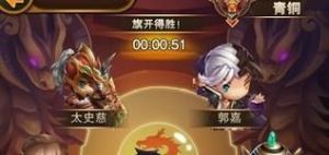 《翻滚吧！主公！与上古魔神的挑战攻略》