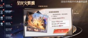 CF手游保卫者刷分法则地下研究所上分技巧
