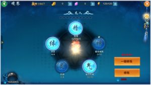 凡人修仙传手游境界系统全面解析与讲解