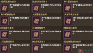 石器时代手游鱼骨头的获取方法和途径全面解析与分析