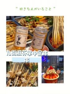 双龙戏珠1v2古言：优化极限挑战，谁能抵挡诱惑？