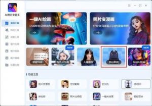 靠比较软件下载软件大全下载：热门软件一网打尽
