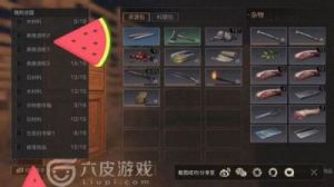 在《明日之后》中如何邮寄物品？物品邮寄攻略