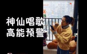 啊一啊一啊一啊是什么歌,开口跪系列