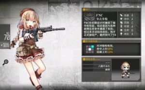 少女前线9a高能芯片，未来可期