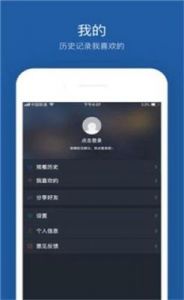 绿巨人App下载：网络热门词汇必备工具