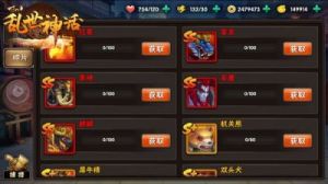 乱世神话手游宝石系统玩法与功能简介