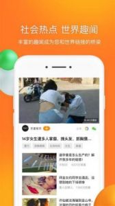 黄金APP在线观看下载免费，热门资讯一手掌握