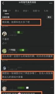 黑料大事记：揭秘令人惊讶的反转时刻