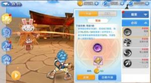 驾驭龙骑士团技能搭配指南掌握最佳技能组合
