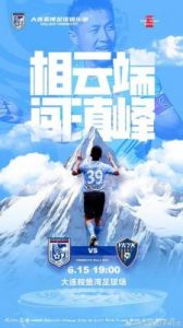 国亚制造：全球焦点