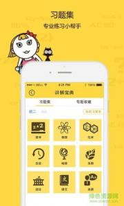 成免费crm特色学生版：学习助手，社交新利器