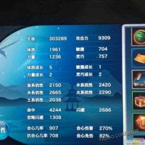 剑侠情缘手游少林新版本加点方案推荐