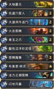 没有最贪，只有更贪-炉石传说青玉萨卡组推荐