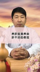 办公室强肝：每周一至周五X点播出