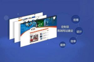 打造优质成品网站建站空间，引领建站新趋势
