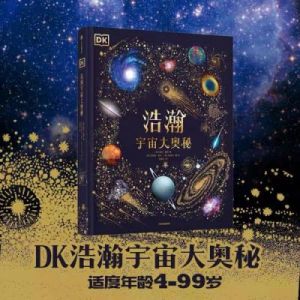 亚洲无人区码一码二码三码：揭示未知的领域，神秘代码的奥秘
