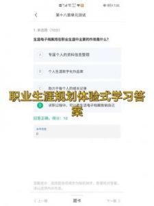来日方长11H温书念：深度体验式学习