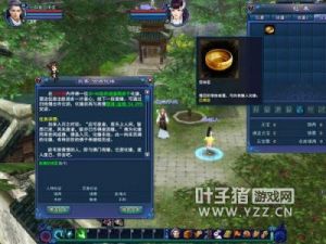 详解《倩女幽魂》手游云游化缘出家任务的做法