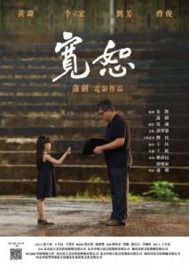 班长误触开关，全班共请宽恕