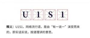 当周家日常（3P）周远遭遇网络热词