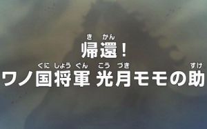 《国归来》将于4月25日22时全新服务器活动启动，敬请期待！