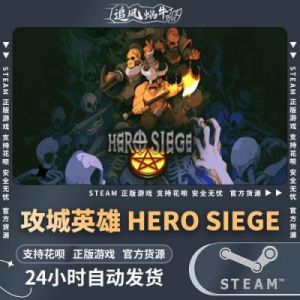 《攻城国》将于5月31日上午9点启动全新服务器活动