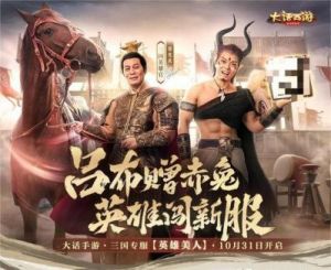 梦回山海手游：护送美人玩法全面解析
