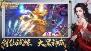 齐天战神手游野外伏魔玩法与技巧分享